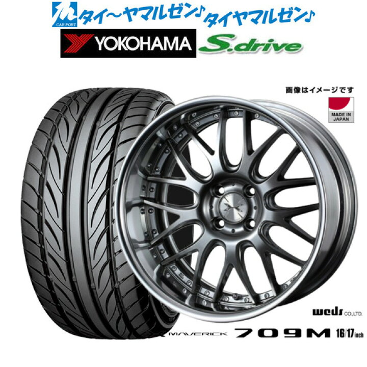 楽天市場】[2/25]割引クーポン配布新品 サマータイヤ ホイール4本 