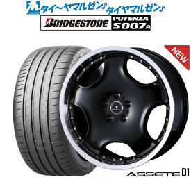 [5/18]ストアポイント3倍!!新品 サマータイヤ ホイール4本セットウェッズ ノヴァリス アセット D120インチ 8.0Jブリヂストン POTENZA ポテンザ S007A235/30R20