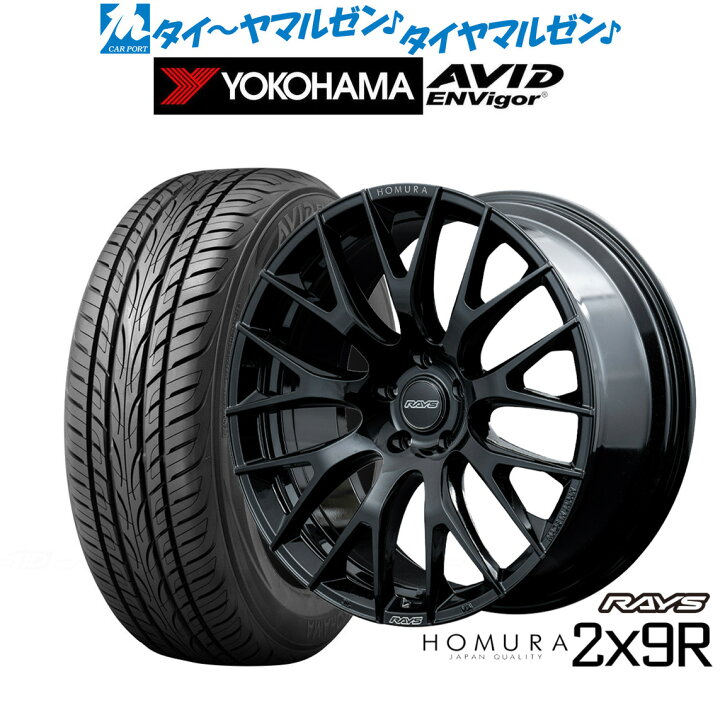 楽天市場】[ﾏﾗｿﾝ期間]P最大42倍&ｸｰﾎﾟﾝ配布新品 サマータイヤ ホイール4 