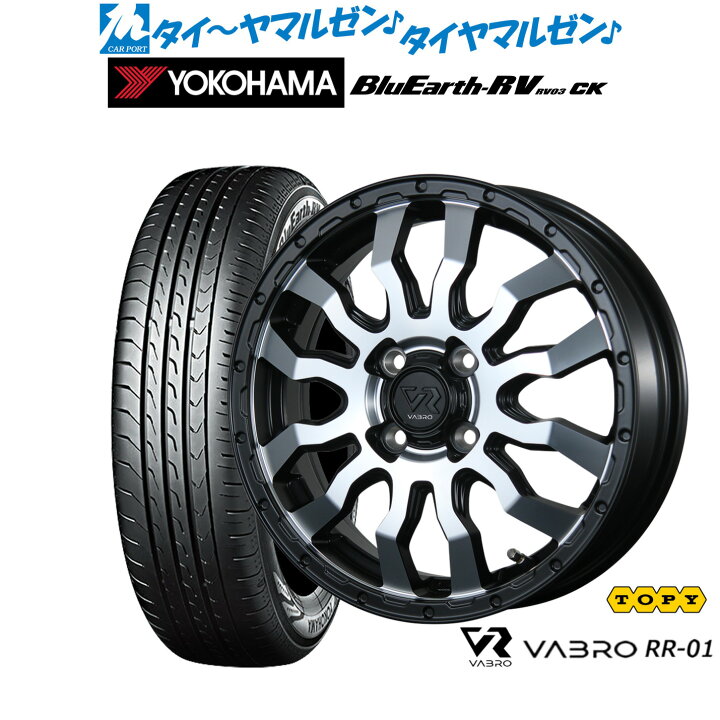 楽天市場】[ﾏﾗｿﾝ期間]P最大42倍&ｸｰﾎﾟﾝ配布新品 サマータイヤ ホイール4 