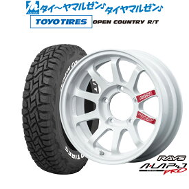 [6/4～10]割引クーポン配布新品 サマータイヤ ホイール4本セットレイズ A・LAP エーラップ-ジェイ PRO16インチ 5.5Jトーヨータイヤ オープンカントリー R/T 185/85R16