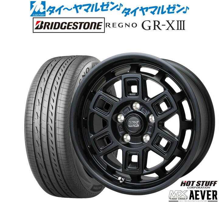 楽天市場】[マラソン期間]割引クーポン配布新品 サマータイヤ ホイール 