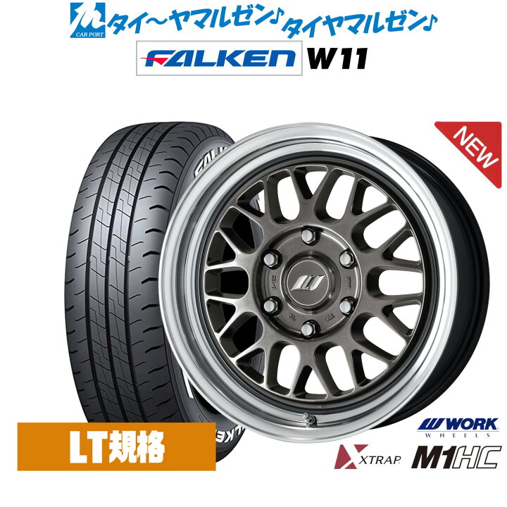 楽天市場】[1/5]割引クーポン配布新品 サマータイヤ ホイール4本セット 
