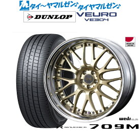 [4/24～26]割引クーポン配布新品 サマータイヤ ホイール4本セットウェッズ マーベリック 709M21インチ 9.0Jダンロップ VEURO ビューロ VE304245/40R21