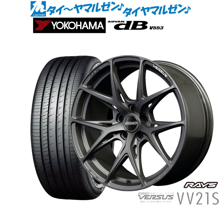 楽天市場】[マラソン期間]割引クーポン配布新品 サマータイヤ ホイール 
