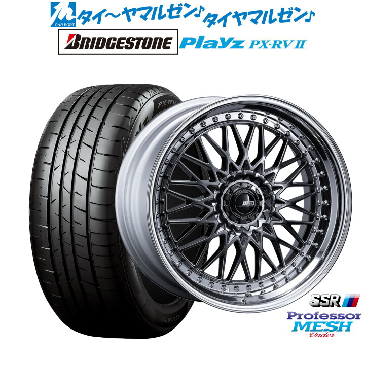 楽天市場】[18日]割引クーポン配布新品 サマータイヤ ホイール4本 