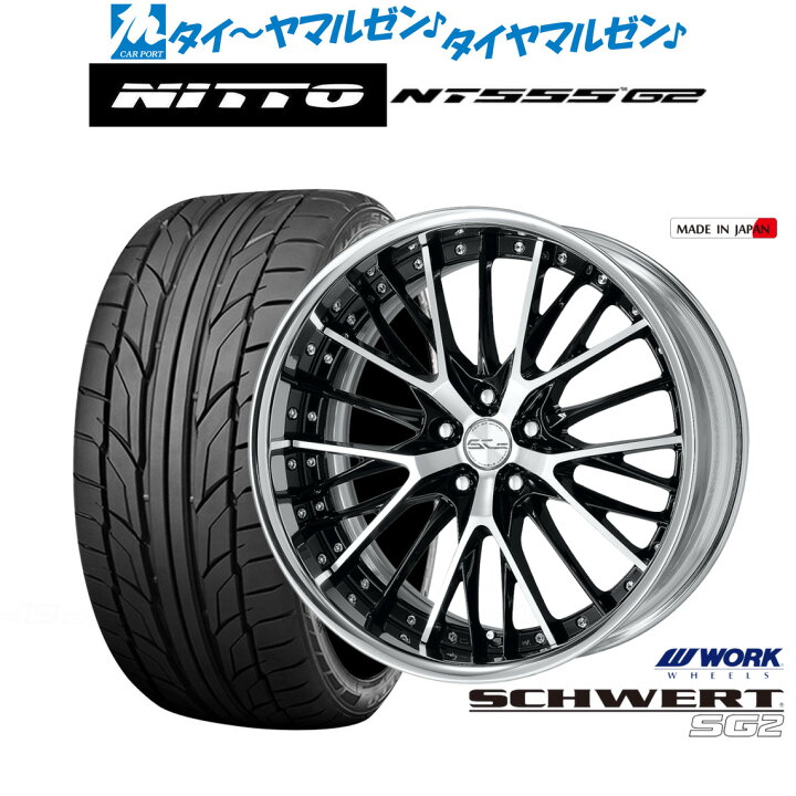 楽天市場】[ﾏﾗｿﾝ期間]P最大42倍&ｸｰﾎﾟﾝ配布新品 サマータイヤ ホイール4 