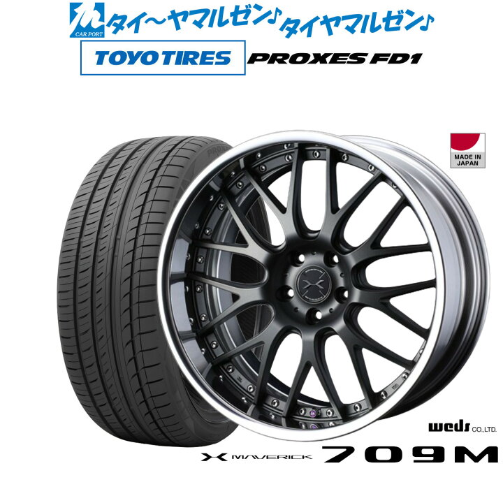 楽天市場】[2/18〜22]割引クーポン配布新品 サマータイヤ ホイール4本 