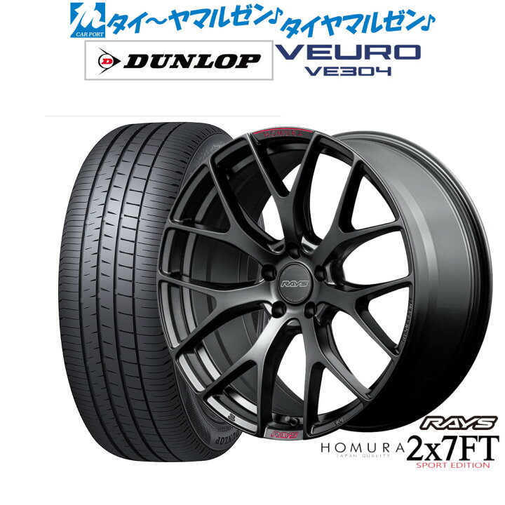 楽天市場】[7/19～25]割引クーポン配布新品 サマータイヤ ホイール4本 