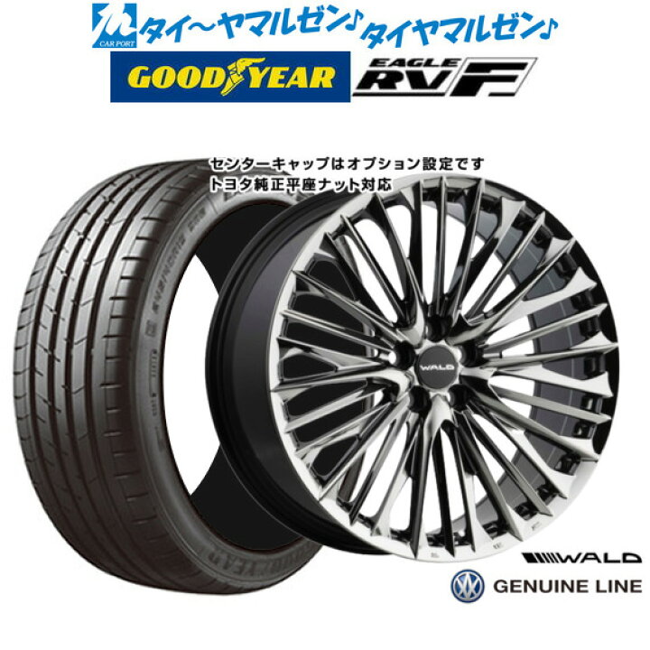 楽天市場】新品 サマータイヤ ホイール4本セットWALD ヴァルド 