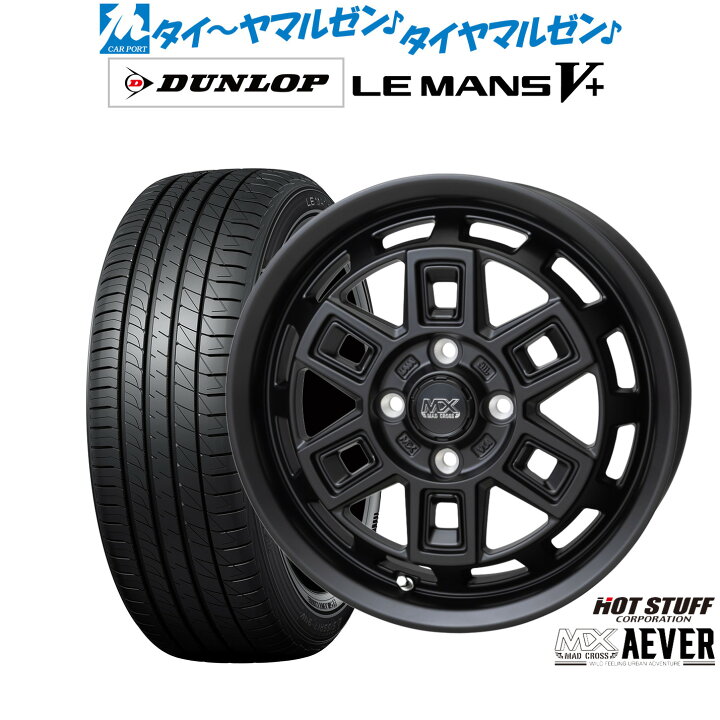 楽天市場】[マラソン期間]割引クーポン配布新品 サマータイヤ ホイール 