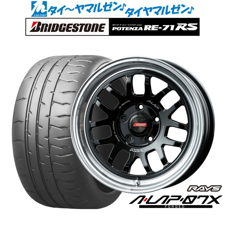 楽天市場】新品 サマータイヤ ホイール4本セットレイズ A・LAP A・LAP 