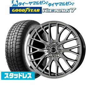 [4/24～26]割引クーポン配布【2023年製】新品 スタッドレスタイヤ ホイール4本セットホットスタッフ エクシーダー E0517インチ 7.0Jグッドイヤー ICE NAVI アイスナビ 7 日本製 215/55R17