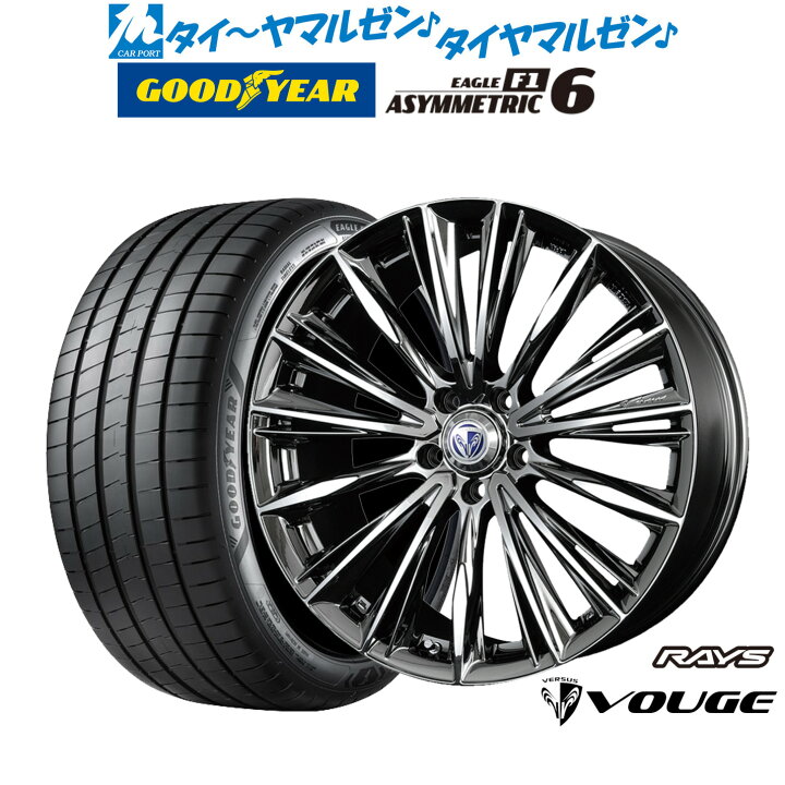 楽天市場】新品 サマータイヤ ホイール4本セットレイズ ベルサス 