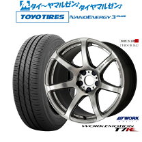 楽天市場】トーヨータイヤ ナノエナジー3 225／45r18の通販