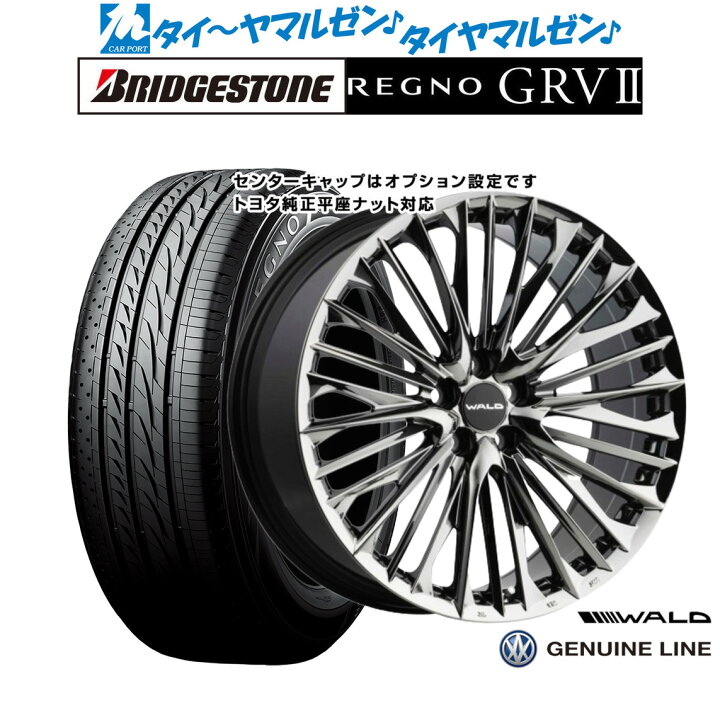 楽天市場】[9/19〜23]割引クーポン配布新品 サマータイヤ ホイール4本  