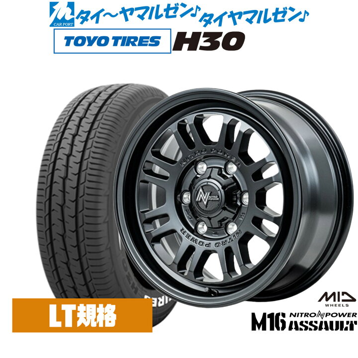楽天市場】[ﾏﾗｿﾝ期間]P最大42倍&ｸｰﾎﾟﾝ配布新品 サマータイヤ ホイール4 