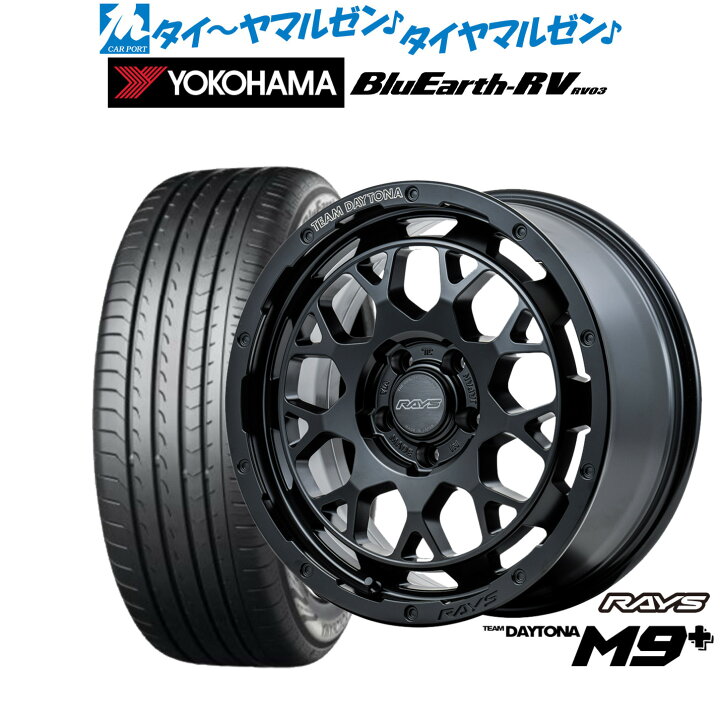楽天市場】新品 サマータイヤ ホイール4本セットレイズ チームデイトナ 