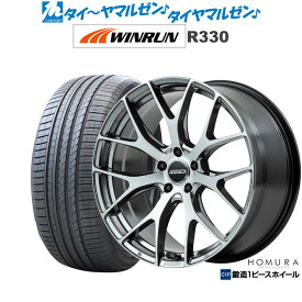 新品 サマータイヤ ホイール4本セットレイズ HOMURA ホムラ 2×7 FT20インチ 8.5JWINRUN ウインラン R330225/30R20