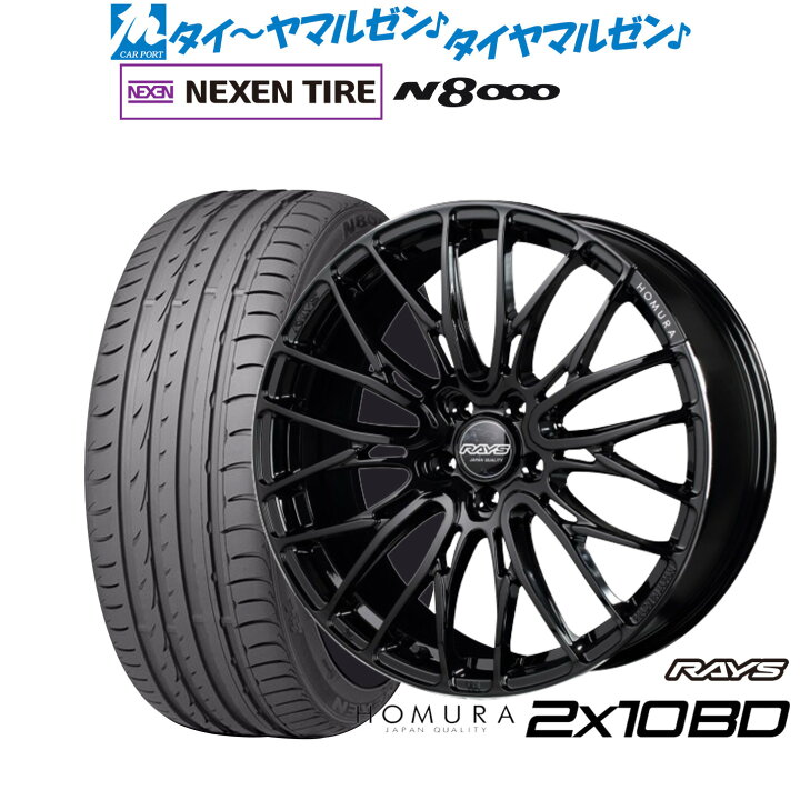 楽天市場】[1/9〜15]割引クーポン配布新品 サマータイヤ ホイール4本 