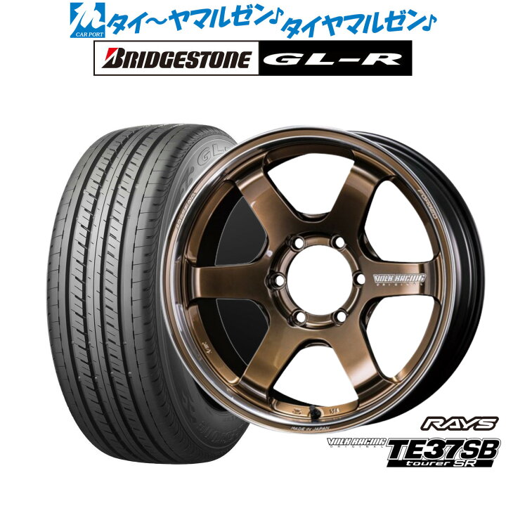 楽天市場】[マラソン期間]割引クーポン配布新品 サマータイヤ ホイール 