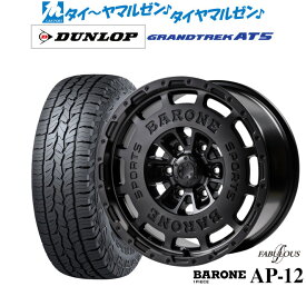 新品 サマータイヤ ホイール4本セットファブレス ヴァローネ AP-12(1P)18インチ 9.0Jダンロップ グラントレック AT5265/60R18