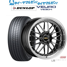 新品 サマータイヤ ホイール4本セットBBS JAPAN LM20インチ 8.5Jダンロップ VEURO ビューロ VE304245/35R20
