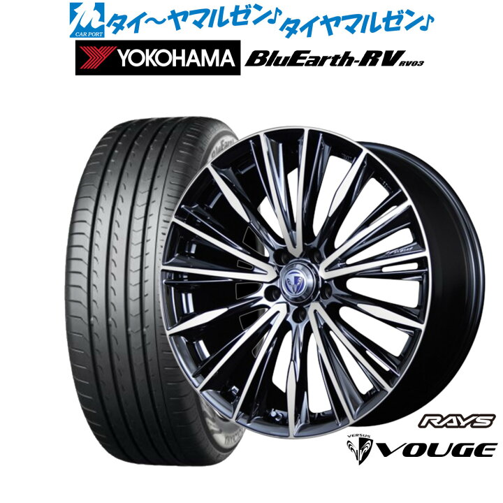 楽天市場】[ﾏﾗｿﾝ期間]P最大42倍&ｸｰﾎﾟﾝ配布新品 サマータイヤ ホイール4 