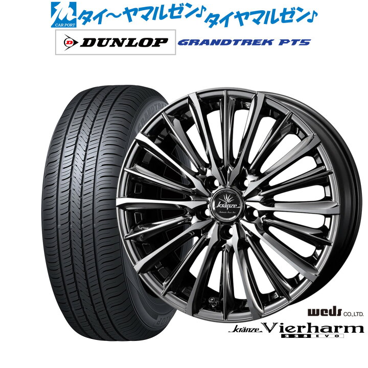 楽天市場】[マラソン期間]割引クーポン配布新品 サマータイヤ ホイール 
