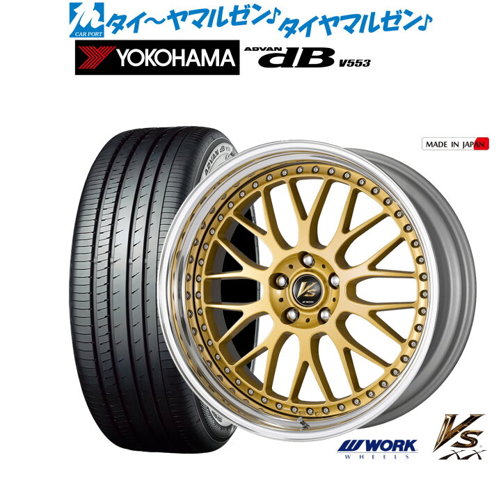楽天市場】最大10万P当たる！大抽選開催中新品 サマータイヤ ホイール4 