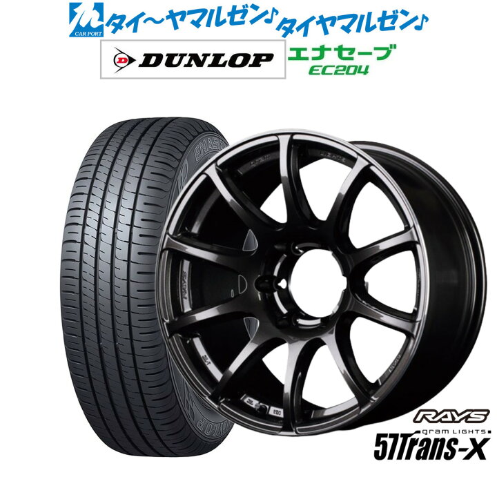 レイズ18インチ ホイール タイヤ 4本セット