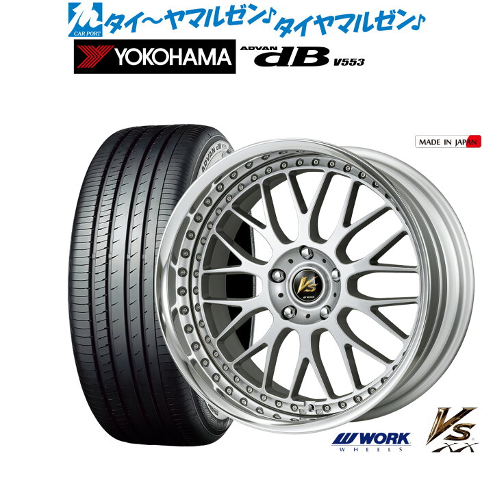 楽天市場】[8/30]ストアポイント5倍！新品 サマータイヤ ホイール4本  