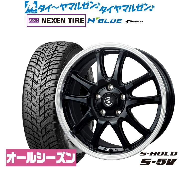 楽天市場】[SS期間限定]割引クーポン配布新品 オールシーズンタイヤ 