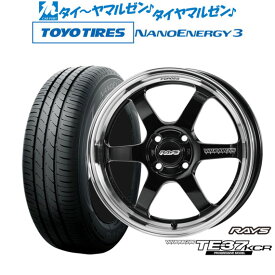 [4/24～26]割引クーポン配布新品 サマータイヤ ホイール4本セットレイズ ボルクレーシング TE37 KCR PROGRESSIVE MODEL15インチ 5.0Jトーヨータイヤ NANOENERGY ナノエナジー 3 165/55R15