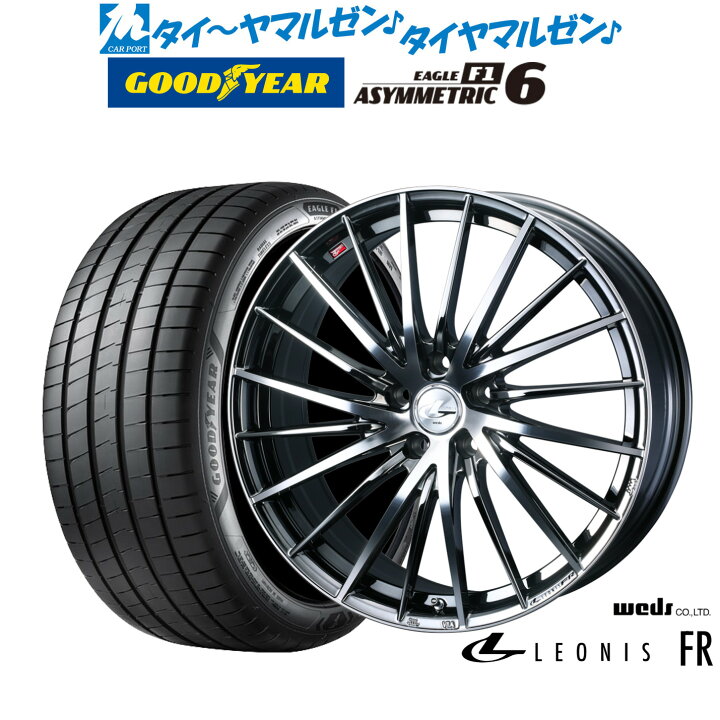 楽天市場】新品 サマータイヤ ホイール4本セットウェッズ レオニス 