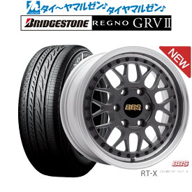 [6/4～10]割引クーポン配布新品 サマータイヤ ホイール4本セットBBS JAPAN RT-X17インチ 6.5Jブリヂストン REGNO レグノ GRVII(GRV2)215/60R17