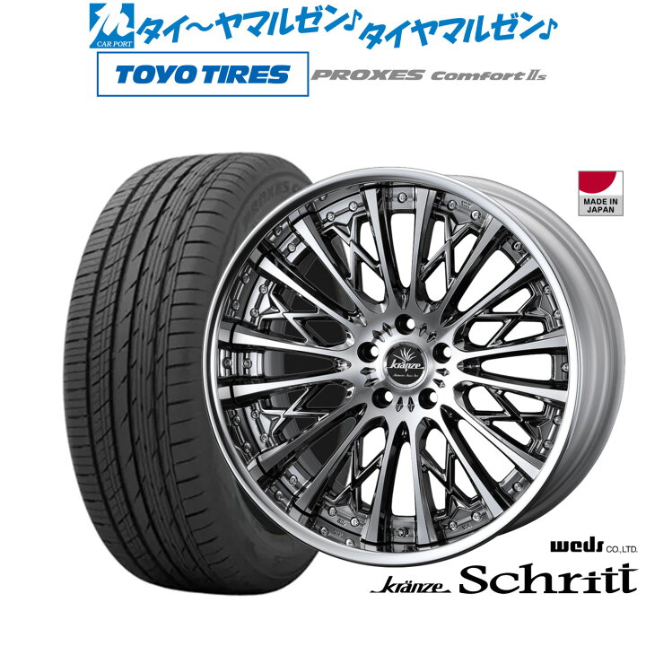 楽天市場】[ﾏﾗｿﾝ期間]P最大42倍&ｸｰﾎﾟﾝ配布新品 サマータイヤ ホイール4 