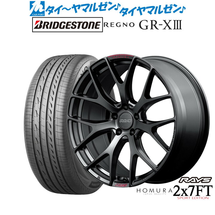 楽天市場】[12/19〜25]大感謝割引クーポン配布新品 サマータイヤ 