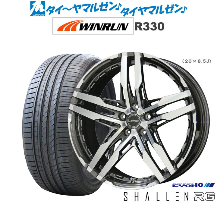 楽天市場】[マラソン期間]割引クーポン配布新品 サマータイヤ ホイール 