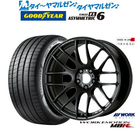 新品 サマータイヤ ホイール4本セットワーク エモーション M8R19インチ 8.5Jグッドイヤー イーグル F1 アシメトリック6225/35R19