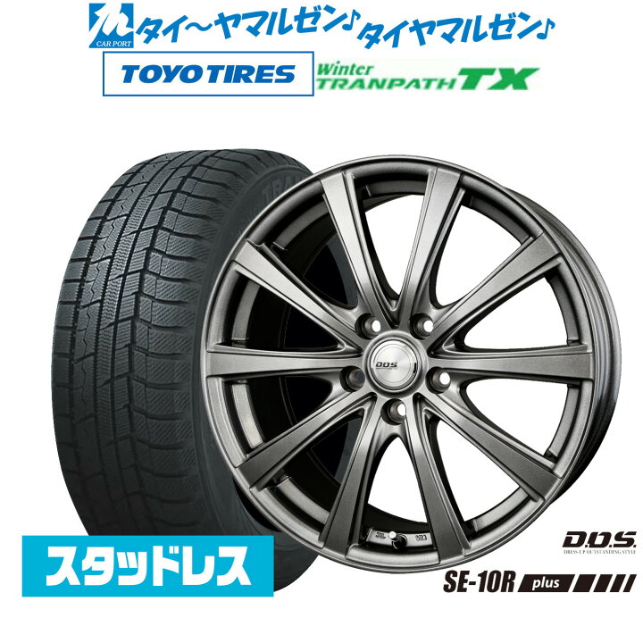 楽天市場】[マラソン期間]割引クーポン配布新品 スタッドレスタイヤ 