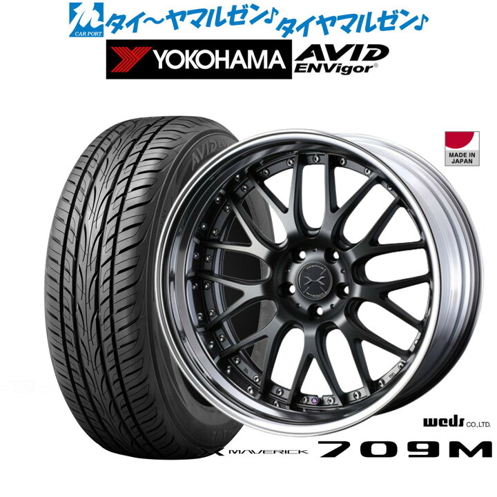 楽天市場】[マラソン期間]割引クーポン配布新品 サマータイヤ ホイール 