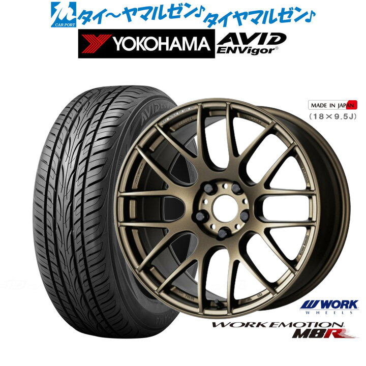 楽天市場】[マラソン期間]割引クーポン配布新品 サマータイヤ ホイール 
