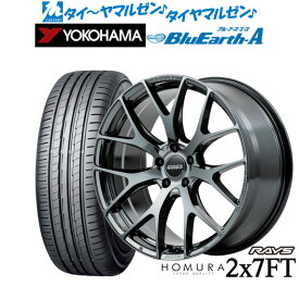 新品 サマータイヤ ホイール4本セットレイズ HOMURA ホムラ 2×7 FT20インチ 8.5Jヨコハマ BluEarth ブルーアース A (AE50)235/30R20