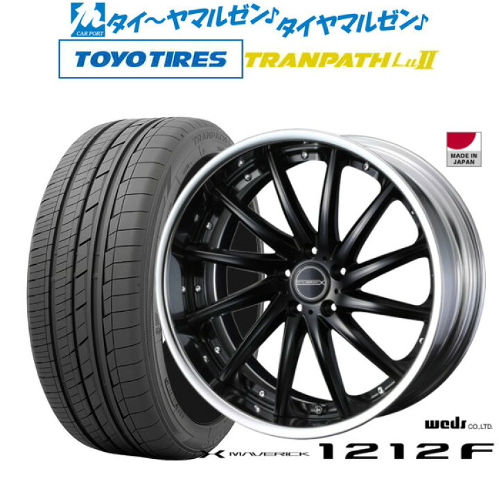楽天市場】[3/30]割引クーポン配布新品 サマータイヤ ホイール4本 