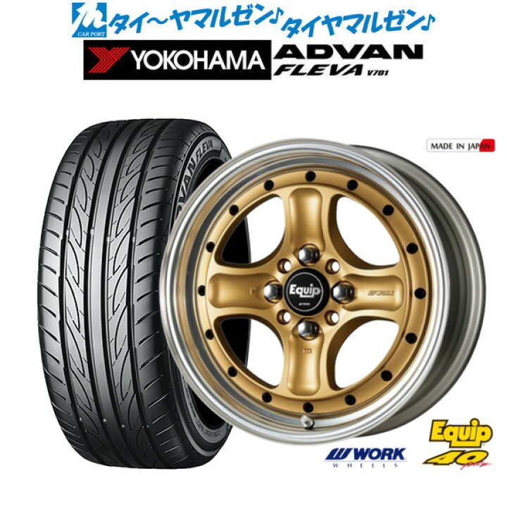 楽天市場】[5月5日]割引クーポン配布新品 サマータイヤ ホイール4本 