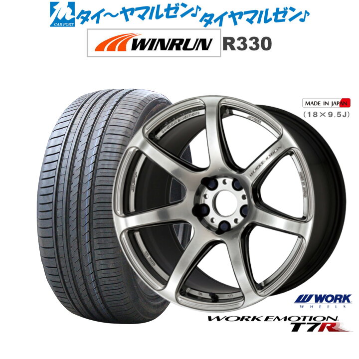 楽天市場】[マラソン期間]割引クーポン配布新品 サマータイヤ ホイール 