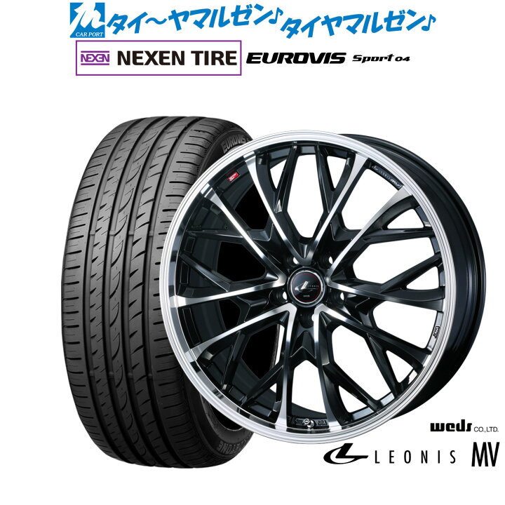 売れました お値下げ相談可 ウェッズ レオニス 夏タイヤ付き 4本セット 