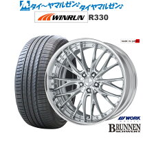 ワークT7S 20インチ2本タイヤほぼ新品
