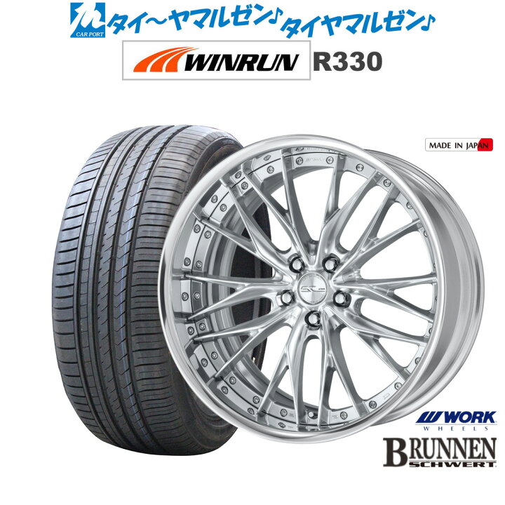 楽天市場】[マラソン期間]割引クーポン配布新品 サマータイヤ ホイール 